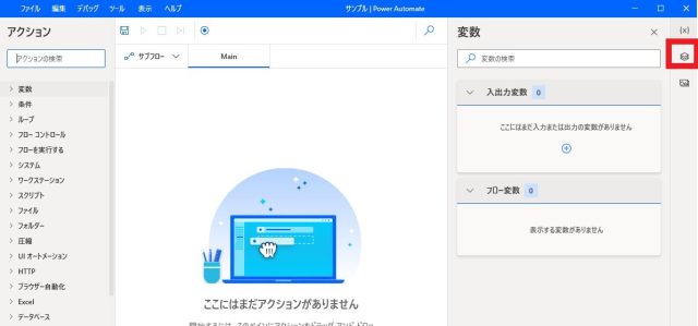 キャプチャ0001
