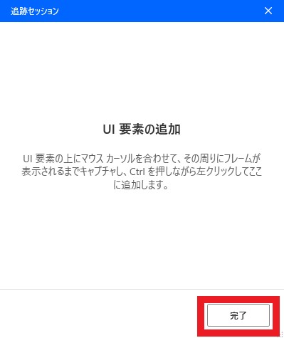 キャプチャ0003