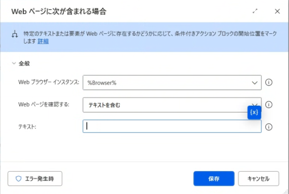 スクリーンショット 2025-02-23 153618