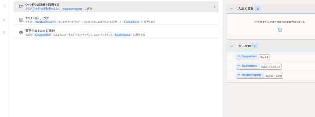 スクリーンショット 2023-04-24 194229