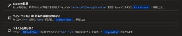 スクリーンショット 2025-09-07 163116