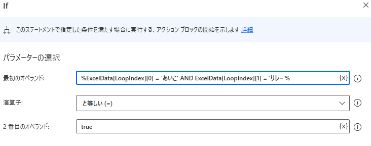 スクリーンショット 2023-12-19 160918