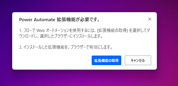 スクリーンショット 2023-08-15 170515