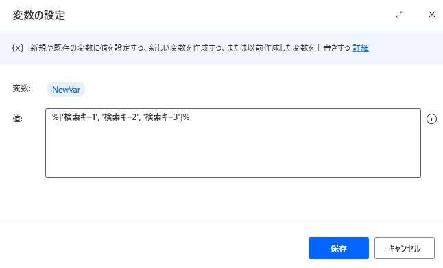 スクリーンショット 2024-08-23 205635