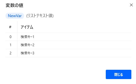 スクリーンショット 2024-08-23 205701