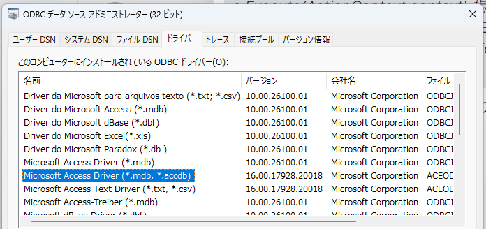 スクリーンショット 2025-07-24 193940