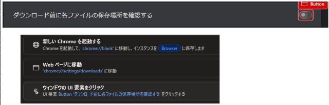 スクリーンショット 2025-06-29 143324