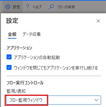 スクリーンショット 2024-12-13 183309