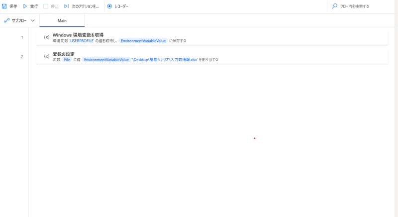 スクリーンショット 2022-10-26 213236
